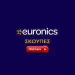 EURONICS_ΣΚΟΥΠΕΣ