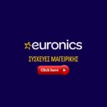 EURONICS_ΣΥΣΚΕΥΕΣ ΜΑΓΕΙΡΙΚΗΣ